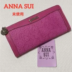 新品未使用】ANNA SUI 財布 エナメル 蝶 ピンク 被せ がま口 - メルカリ