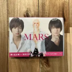 2026年最新】MARS~ただ、君を愛してる~ DVD-BOXの人気アイテム - メルカリ
