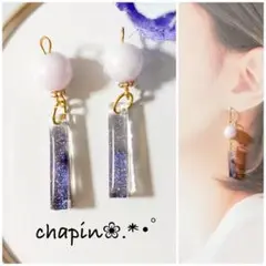( 1058 ) 短冊 ラメ レジン ピアス イヤリング