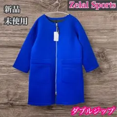 ゼラールスポーツ　新品未使用　アウター　ダンボールニット　ブルー　ダブルジップ