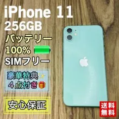 iPhone11 #743 128GB SIMフリー バッテリー100% | Mercari
