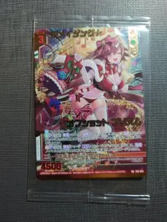 帰らずの館の悪魔　SEC　IG10-097　ゼクス　Z/X 帰らずの館の悪魔 SEC IG10-097 ゼクス Z/X - メルカリ