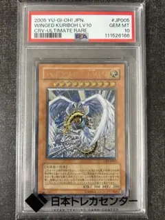 2025年最新】ハネクリボー psa10の人気アイテム - メルカリ