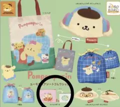 ポムポムプリン ユーモラスアソートコレクション