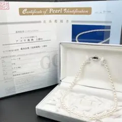 アコヤ真珠 花珠 GGC鑑別書 約6.5mm-7mm ネックレス Silver - メルカリ