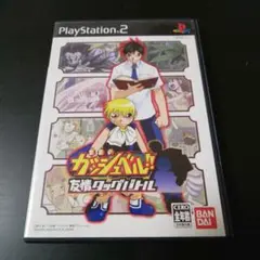 PS2 金色のガッシュベル!! 友情タッグバトル