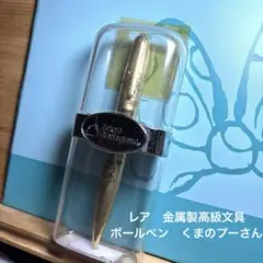 腕時計用　クッションのサムネイル