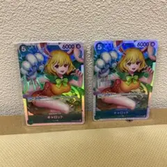 ワンピースカード　キャロット　SR 美品