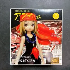 シャーマンキング 恐山アンナ スペシャルレア 初期 - メルカリ