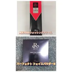 【新品】ルヴィ 陶肌 NMN ウォッシング クリーム 150g　REVIのサムネイル