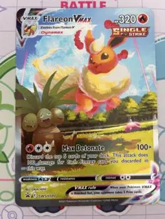 ヴ*ー様 夏ポケカ 中国語版 未開封 ギフトボックス サンダース