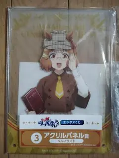 2026年最新】ウマ娘シンデレラグレイエンタメくじの人気アイテム
