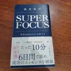 2026年最新】ブライアン•トレーシーの人気アイテム - メルカリ