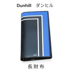 未使用 ダンヒル サッカー日本代表 JFA公式 レザー カードケース 名刺