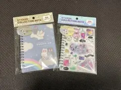 今日発送　新品　シール帳　シールコレクションノート