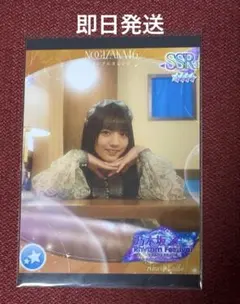 乃木坂46 海邉朱莉　乃木フェス　プリントカード　プリカ　ネーブルオレンジ