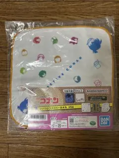 名探偵コナン　マイクロファイバータオル 一番ラボ　一番くじ