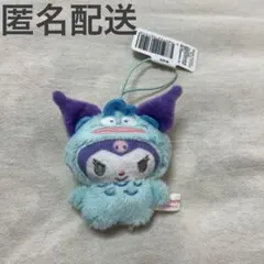 【匿名配送】 サンリオキャラクターズ ハンギョドン着ぐるみマスコット クロミ