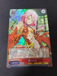 ARS鑑定10】楪 いのり SP 金サイン 極美品 茅野愛衣 ギルティクラウン