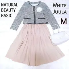 清楚系☆ナチュラルビューティーベーシック ツイードママスーツ M　入学式　セット