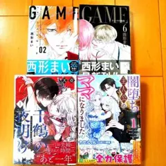 ◎4月新刊◎ꕤ୭*専用出品①܀ꕤ୭*