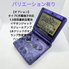 2026年最新】ゲームボーイアドバンスsp グリーンの人気アイテム - メルカリ