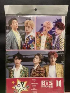 BTS  10枚入りポスター
