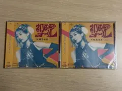 NMB48 初めてのオール 劇場盤 CD - メルカリ