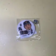 【丸佳浩】似顔絵缶バッジ