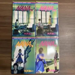 2026年最新】NANAの人気アイテム - メルカリ