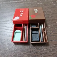 リアル道具牡丹ミニチュアフィギュア習字箱硯筆等5点2個セット子供