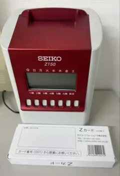SEIKO Z150 タイムレコーダー 本体 - メルカリ