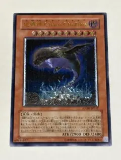 個人評価『8点〜10点』 レリーフ　地縛神Chacu Challhua 遊戯王】 地縛神 Chacu Challhua ANPR(605)/レリーフ の通販 - カーナベル