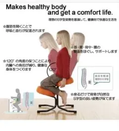 2026年最新】バランスチェアの人気アイテム - メルカリ