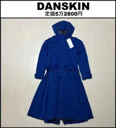 ダンスキン ロングコート