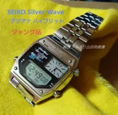 希少美品 SEIKO シルバーウェーブ H357-5200 デジアナ クォーツ - メルカリ