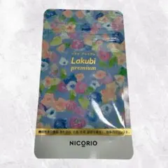 2026年最新】ラクビの人気アイテム - メルカリ