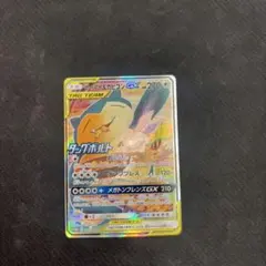 カビゴン コロコロ PROMO S-P プロモカード UR 双璧のファイター カビゴン コロコロ PROMO S-P プロモカード UR 双璧のファイター