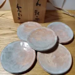 2026年最新】野坂康起の人気アイテム - メルカリ