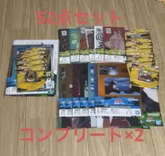 一番くじ　ナルト　NARUTO 下位賞　まとめ売り