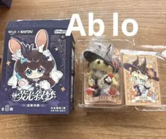 藍井エイル KALEIDOSCOPE グッズ ぬいぐるみ SDキャラマスコット