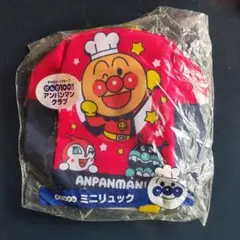 ANPANMAN ミニリュック 赤・青・黄色