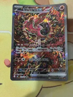 り*ー様 ポケモンカード　オドリドリex SAR