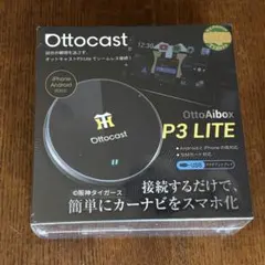 OttoAibox P3 Lite CarPlay AI Box 阪神 - メルカリ
