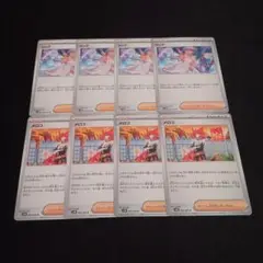 ポケモンカード リップ 4枚 メロコ 4枚