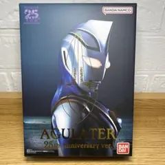 自動回転&展開 ウルトラレプリカ アグレイター 中国限定 - メルカリ