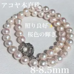 ベビーピンク8-8.5mmあこや真珠ネックレス　ナチュラルバロック 照り干渉色◎