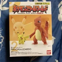 ポケモンスケールワールド カントー地方 ピカチュウ＆リザード