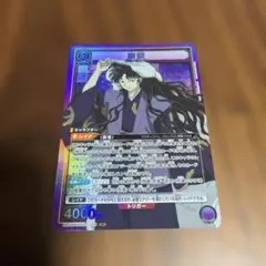 銀魂 ユニオンアリーナ R 高杉晋助 - メルカリ