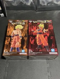 一番くじ ドラゴンボール C賞 D賞 孫悟空 フィギュア セット